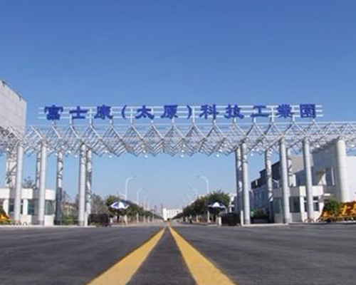 太原富士康（工业门-防火门）