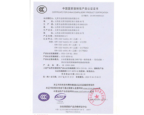 钢质乙级双开防火门4427