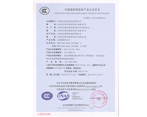 木质甲级双开防火门4419