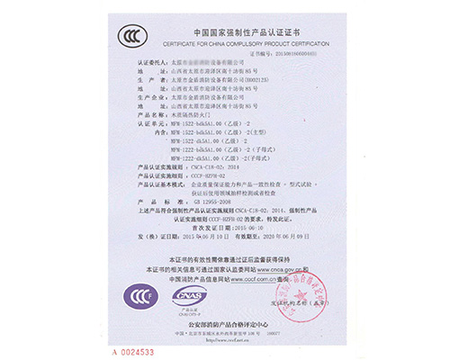 木质乙级双开防火门4431