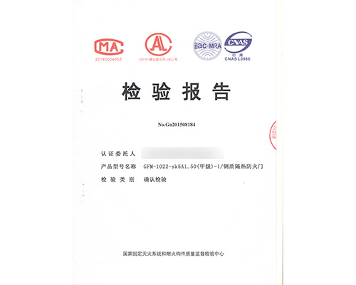 钢质甲级单开防火门