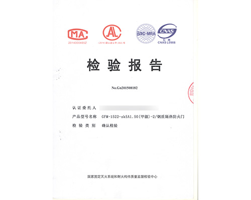 钢质甲级双开防火门