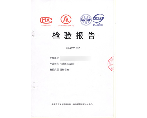 木质丙级双开防火门