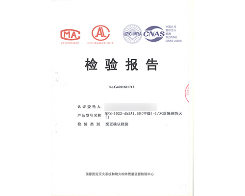 木质甲级单开防火门