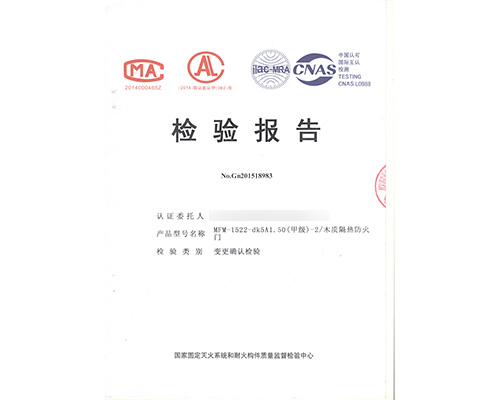 木质甲级双开防火门