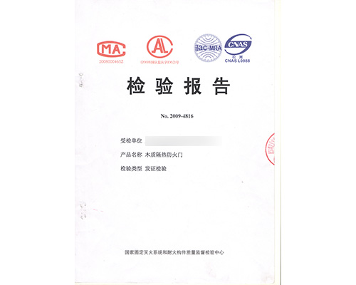 木质乙级单开防火门