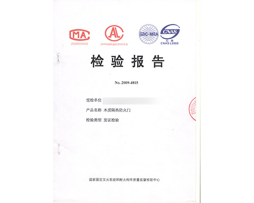 木质乙级双开防火门