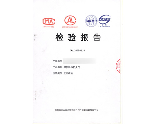 钢质乙级单开防火防盗门，防火入户门