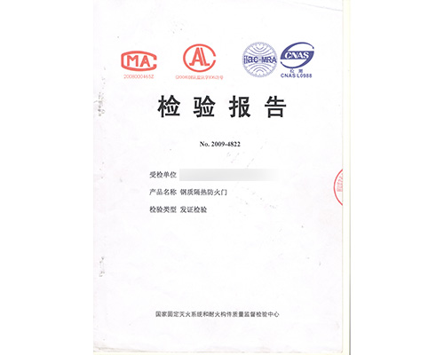 钢质乙级双开防火门