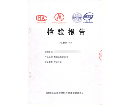 木质丙级单开防火门