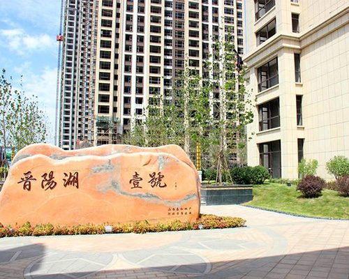 晋阳湖壹号（防火门）