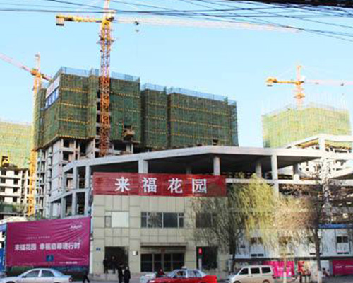 太原来福花园（防火门、防火卷帘门）