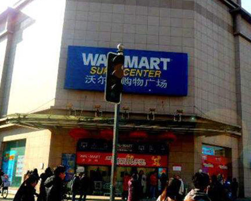 沃尔玛超市（防火卷帘门）
