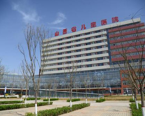 山西省儿童医院（医用门）