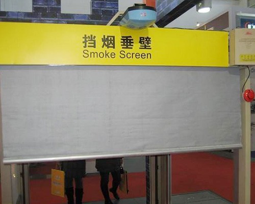 无机布挡烟垂壁