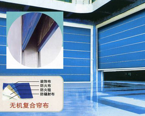 特级无机布防火卷帘门