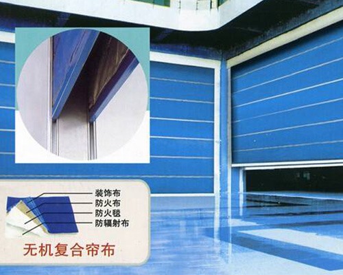 特级无机布防火卷...