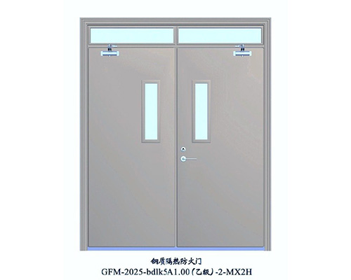 钢质隔热防火门