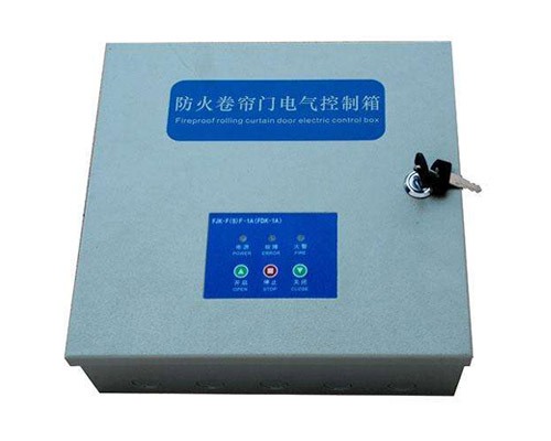 防火卷帘控制箱