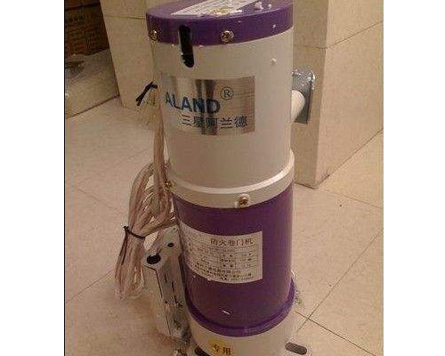 三星阿兰德防火卷帘电机