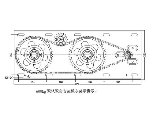 无机布双轨双帘支架板