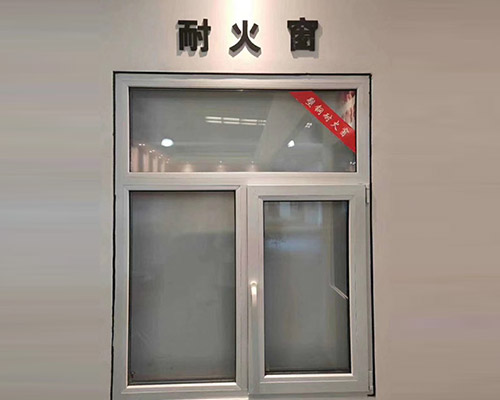 断桥耐火窗