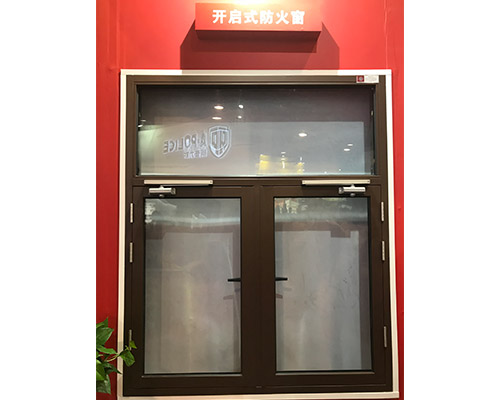 开启式钢质防火窗